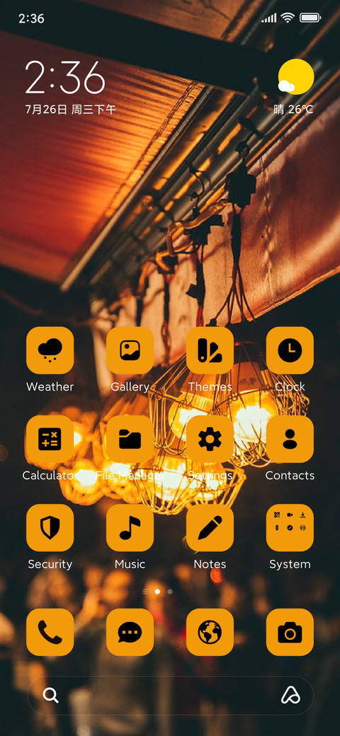 Night Cafe screenshot