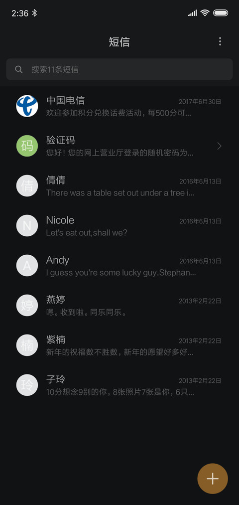 暗夜 screenshot