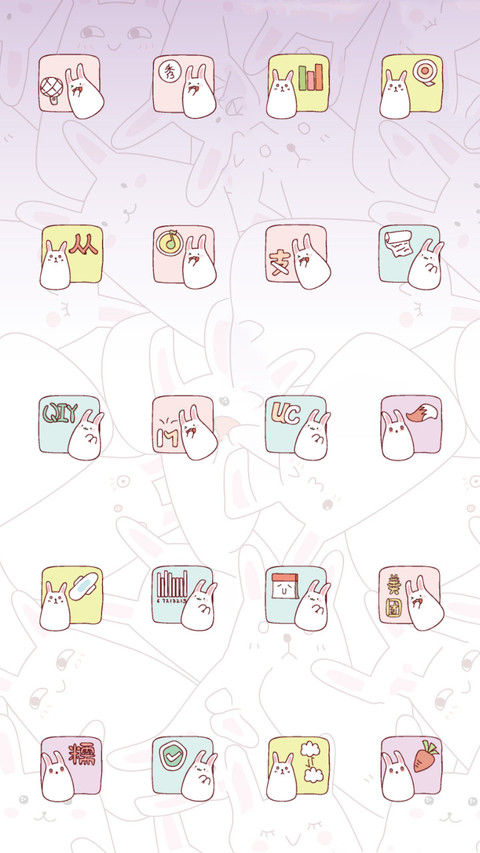 兔子喝奶茶 screenshot