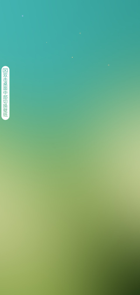 电影青春 screenshot