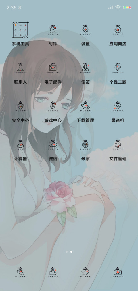 多锁屏萌妹诱惑 screenshot