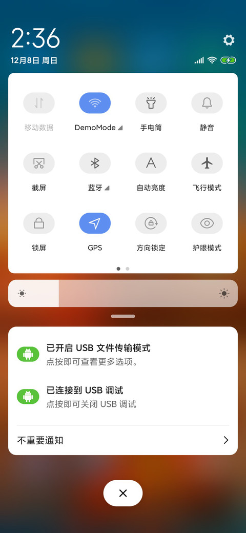 胶囊 screenshot