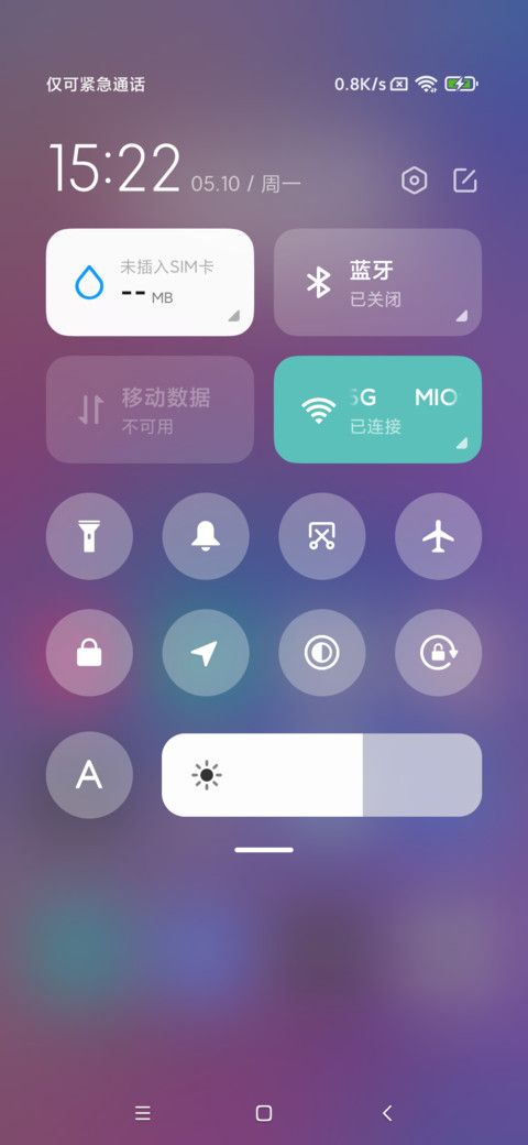 浮光Pro screenshot