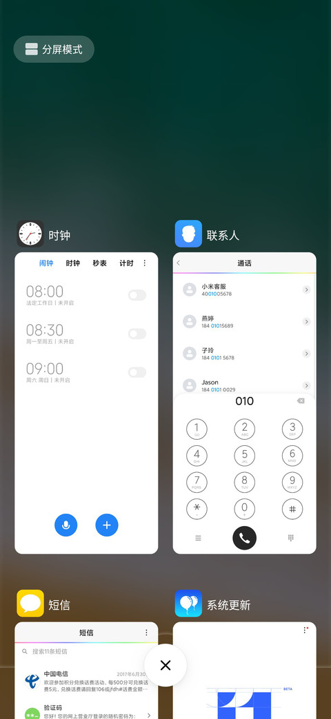 海浪 screenshot