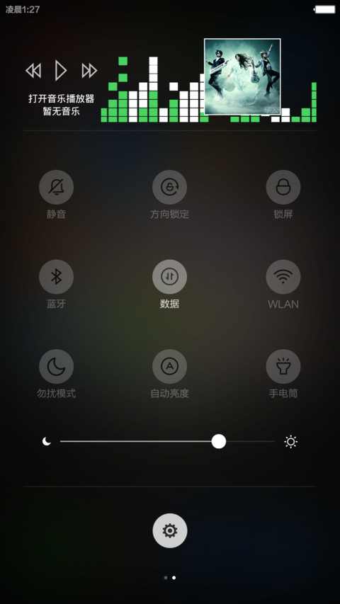 哥斯特(好评免单+动画锁屏） screenshot