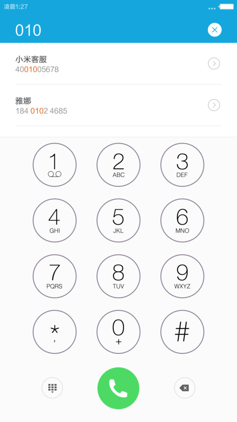 哥斯特(好评免单+动画锁屏） screenshot