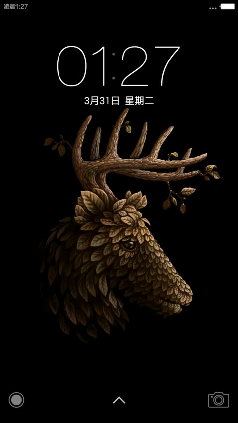 哥斯特(好评免单+动画锁屏） screenshot