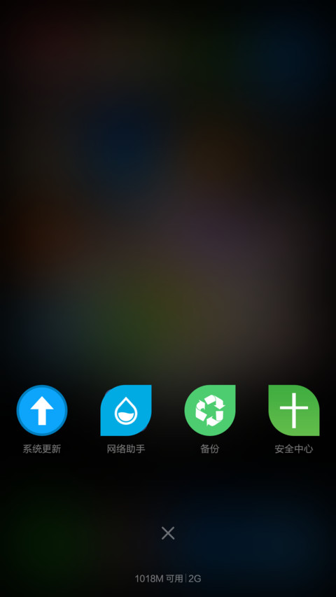 哥斯特(好评免单+动画锁屏） screenshot