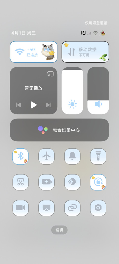 叼草抽象小猫 screenshot