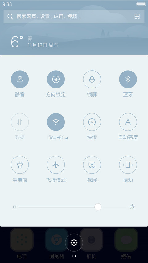 Freedom screenshot