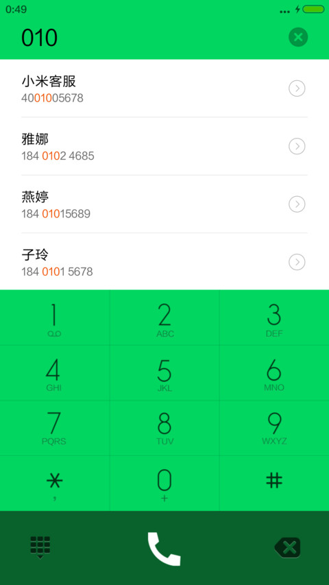 圣诞节快乐 screenshot