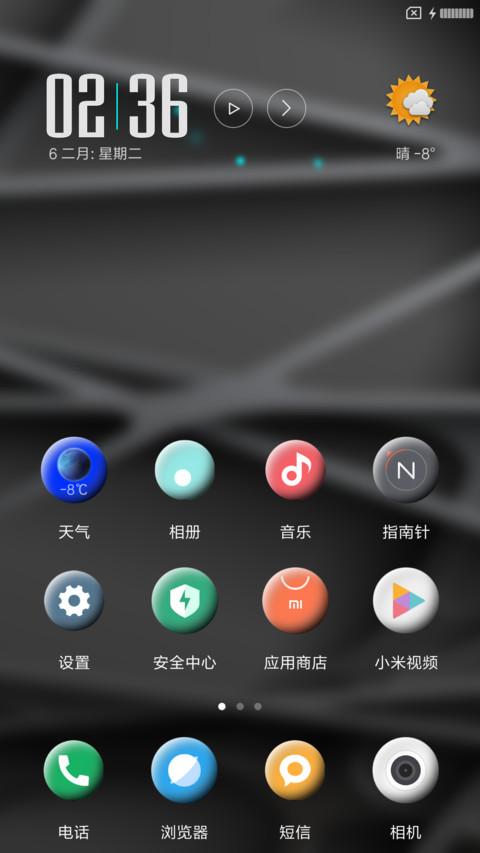 Grey Area screenshot