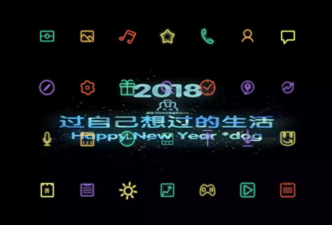 2018 screenshot