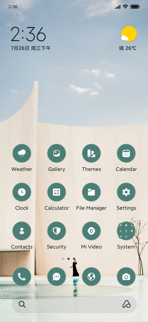 Pool View screenshot