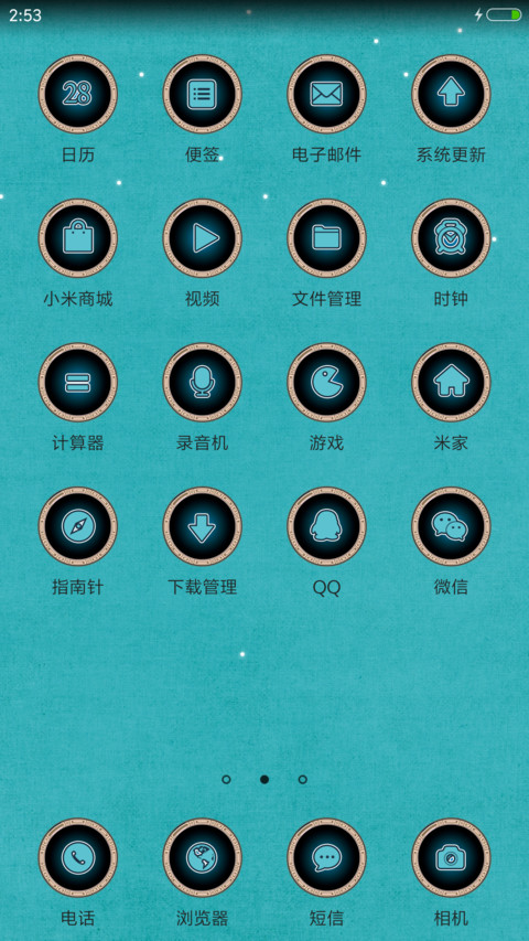 狮子座十二宫 screenshot