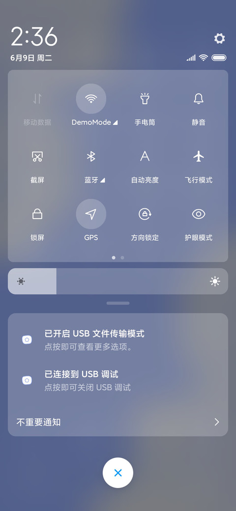 梦幻蓝色云朵 screenshot