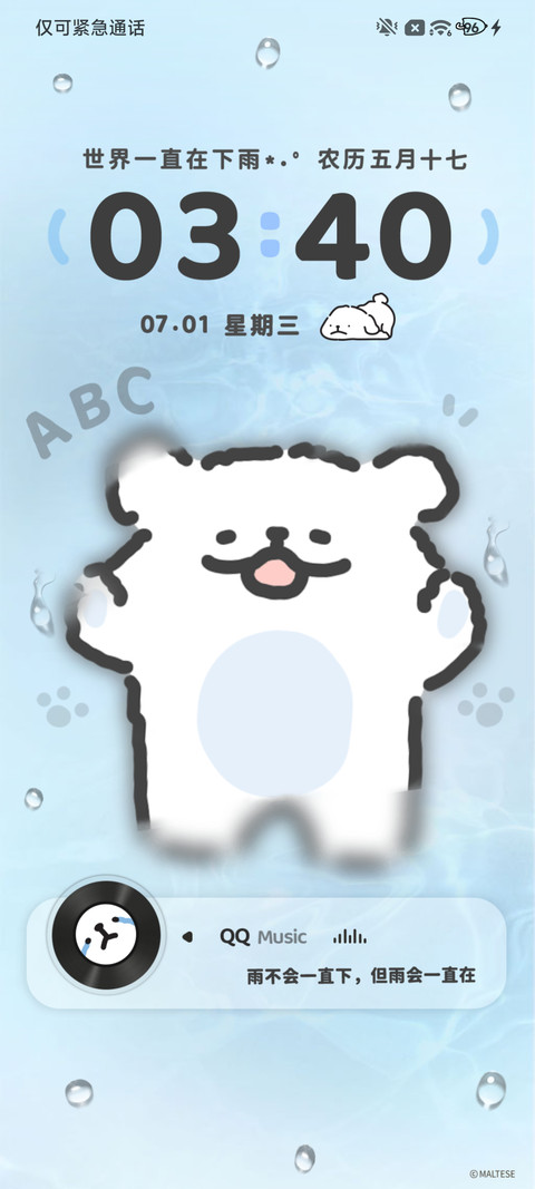 线条小狗 淡淡鱿鱼 screenshot