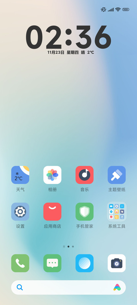 原子组件 轻色调 screenshot