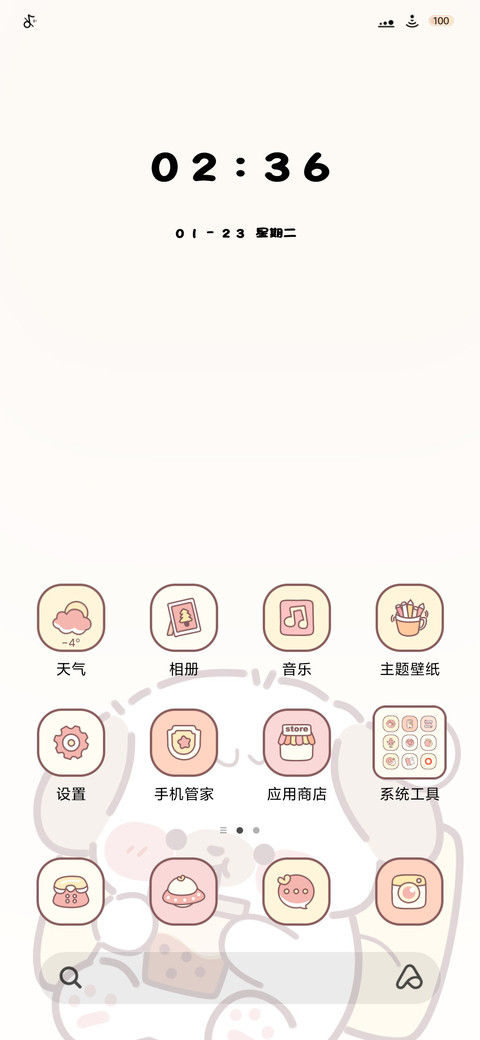 组件 熊熊仔 screenshot
