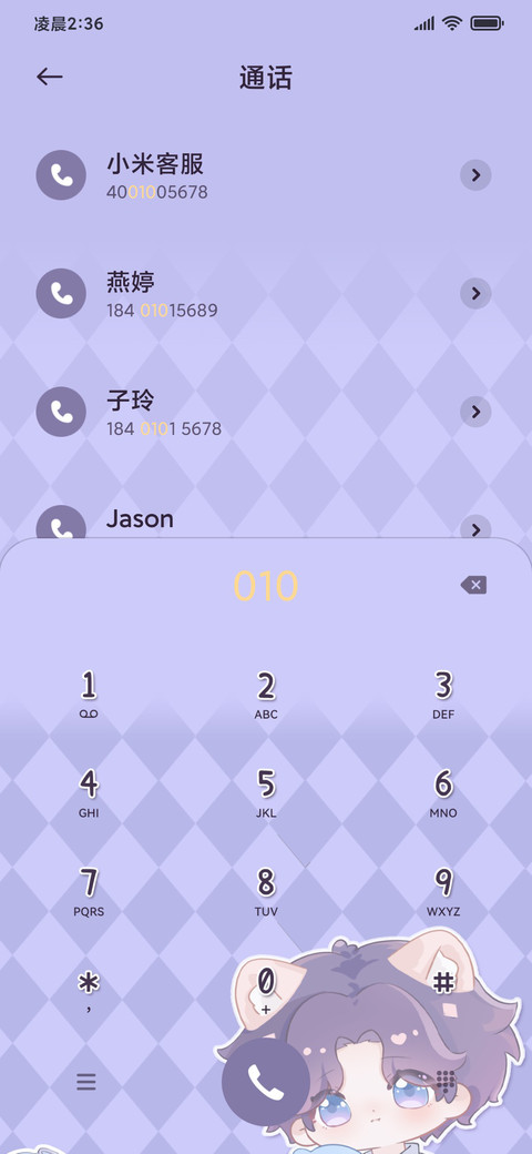 深空恋人深海奇遇 screenshot