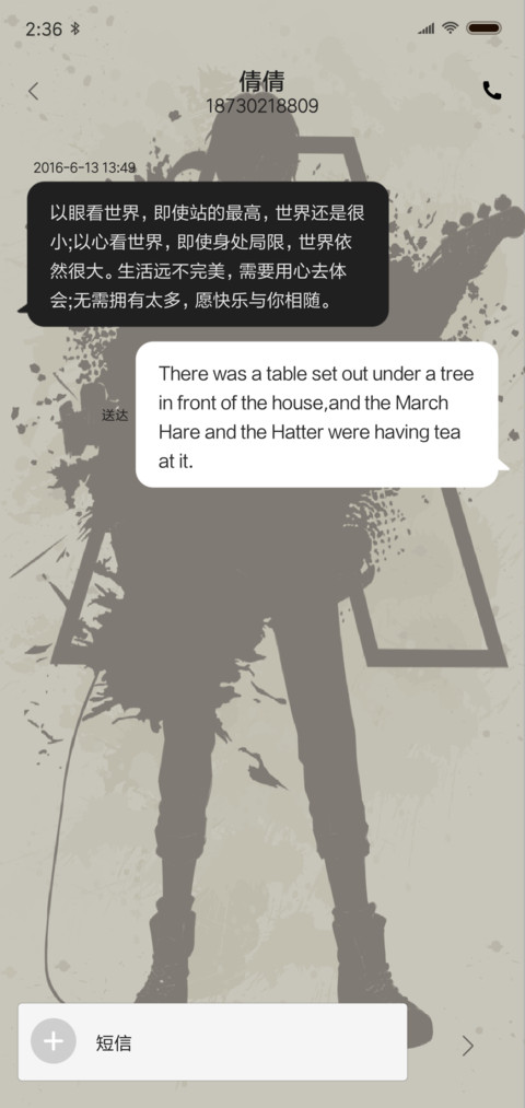 吉他小哥 screenshot
