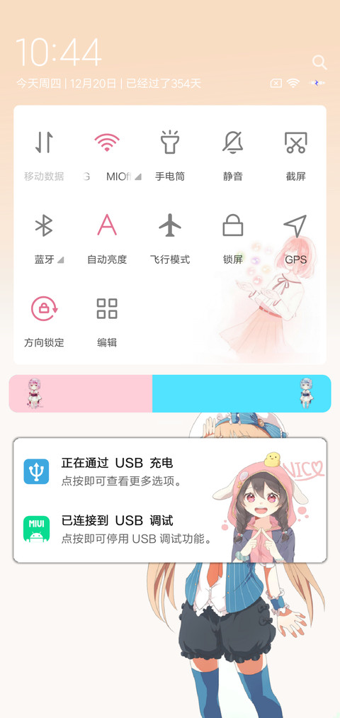 分礼进行曲 screenshot