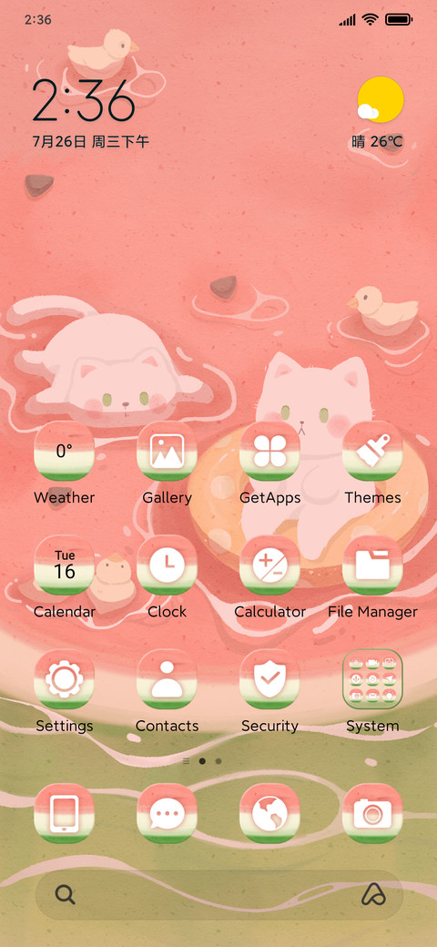 Watermelon Pool screenshot