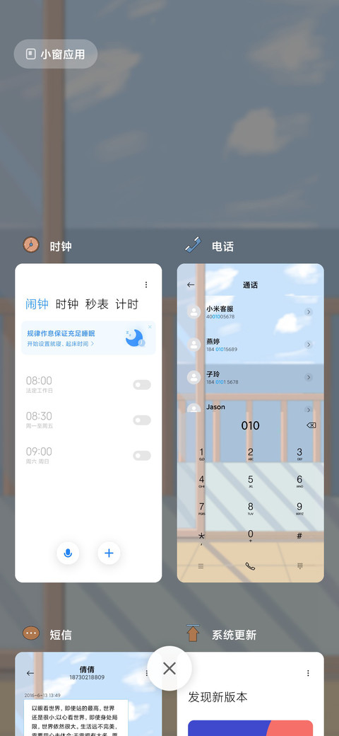 海边城市多壁纸 screenshot