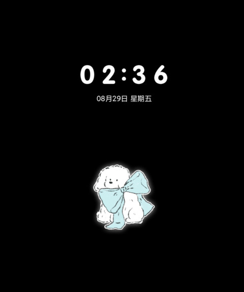 y2k薄荷曼波小狗 screenshot