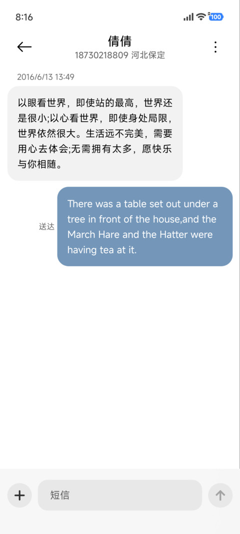 简约绿山 screenshot