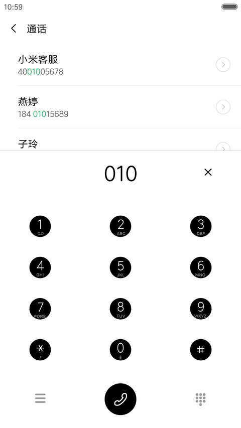 Hey girl(全图标） screenshot