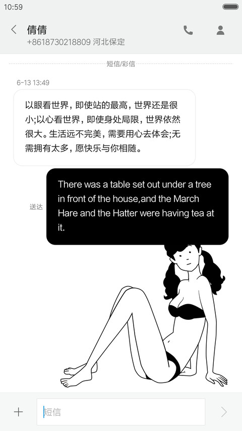 Hey girl(全图标） screenshot