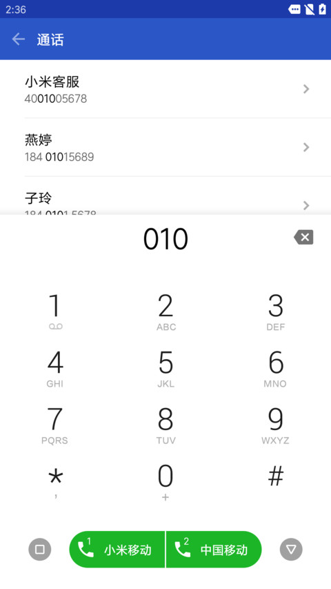 Android X screenshot