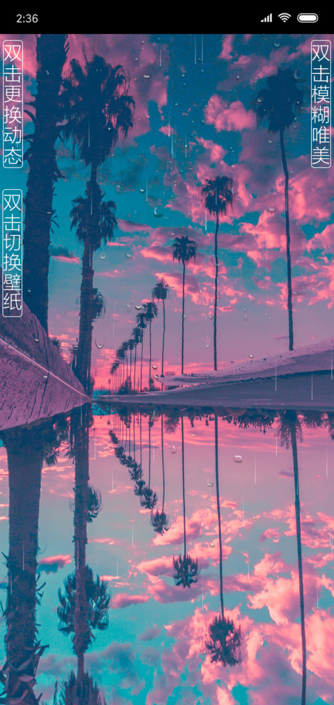 红色格调 screenshot