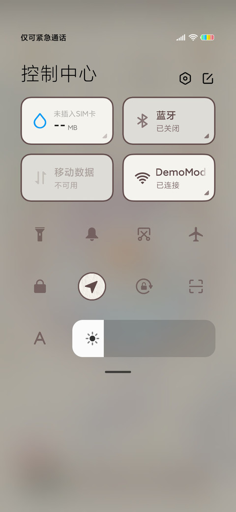 治愈元气鸭 screenshot