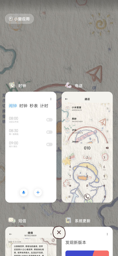 治愈元气鸭 screenshot