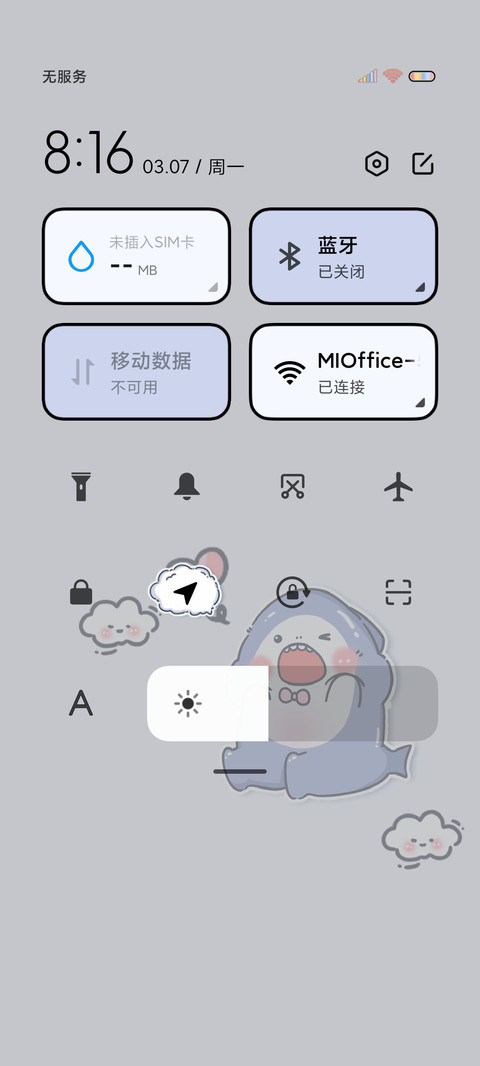 rua脸小鲨鱼 screenshot