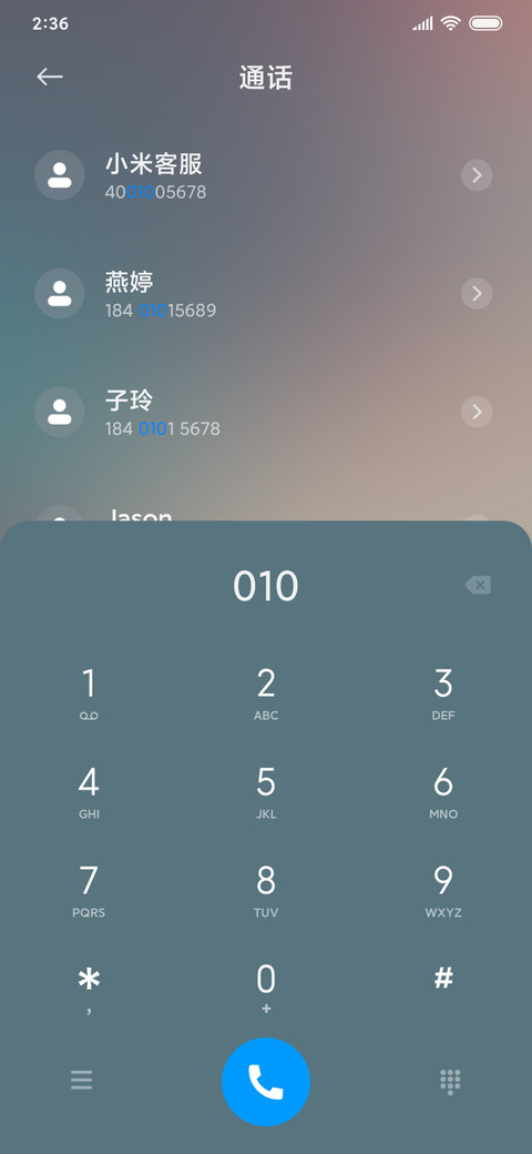 我向往的 screenshot