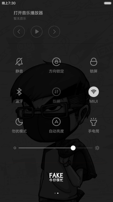 盛夏嗨起(好评返现前20名) screenshot