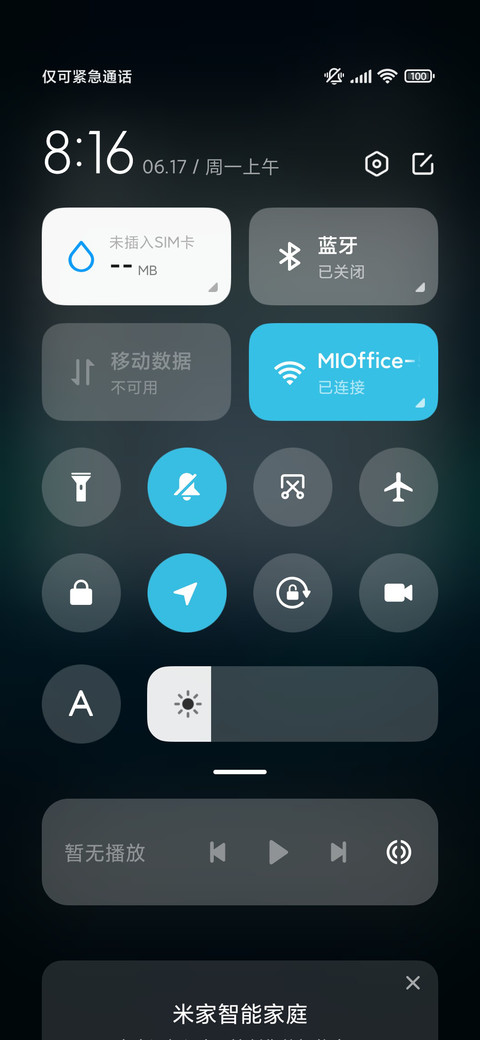 充电特效 科学幻想 screenshot