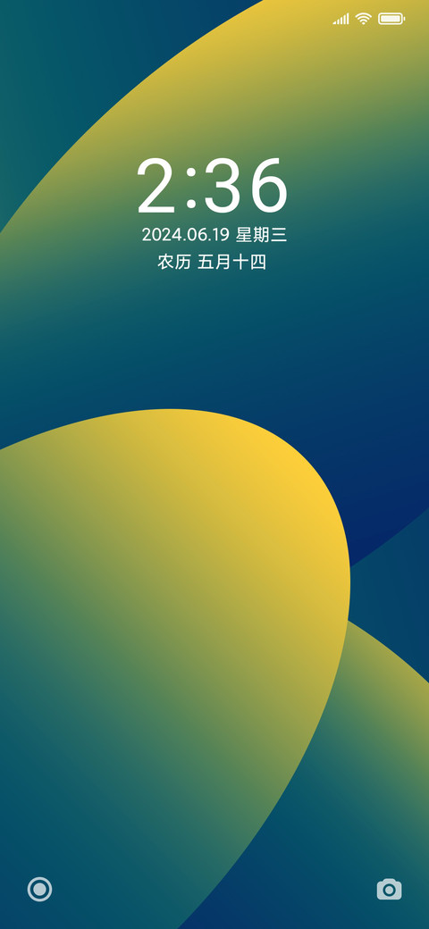 简雅Max screenshot