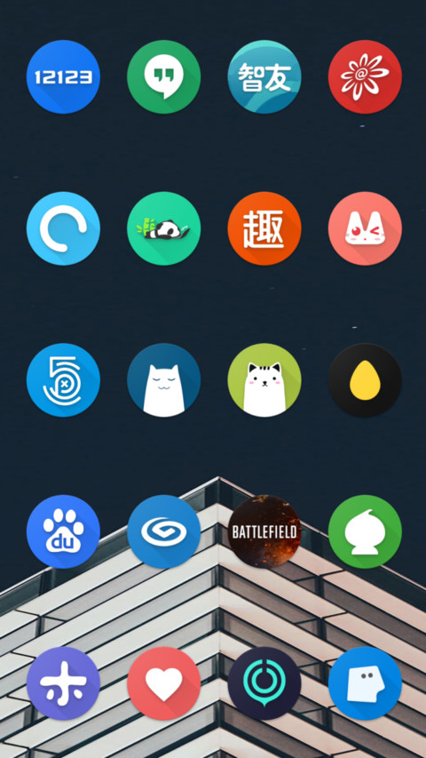 Anp Color screenshot