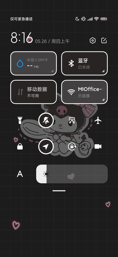 酷洛米昼夜换图 screenshot