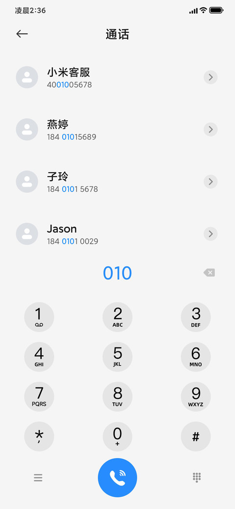 海的调色盘 screenshot