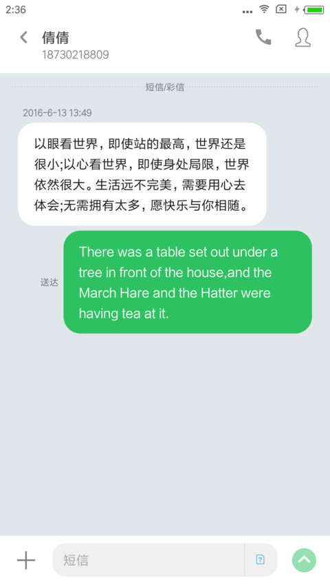 本尚 screenshot
