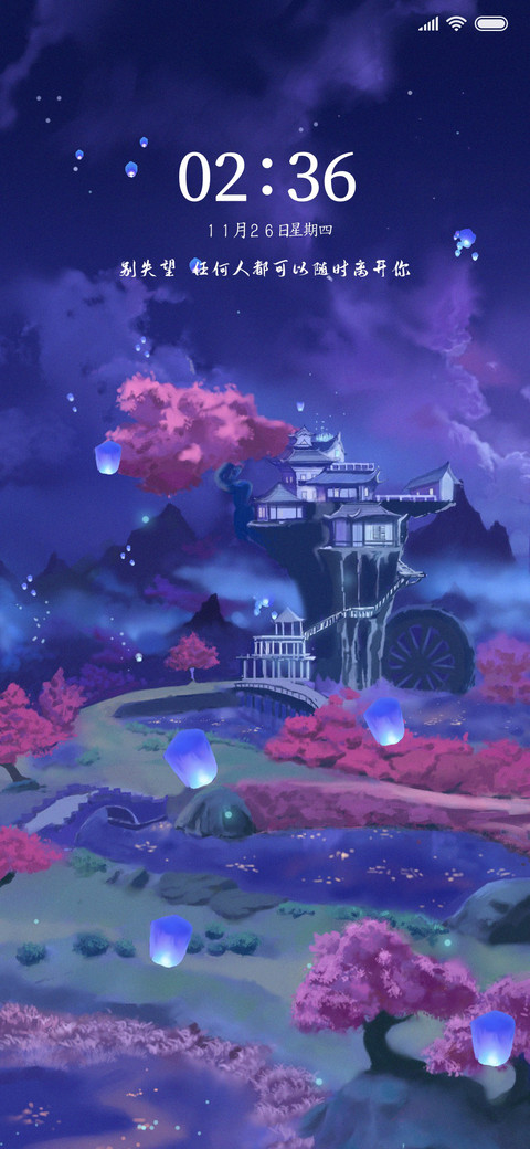 梦幻客栈 screenshot