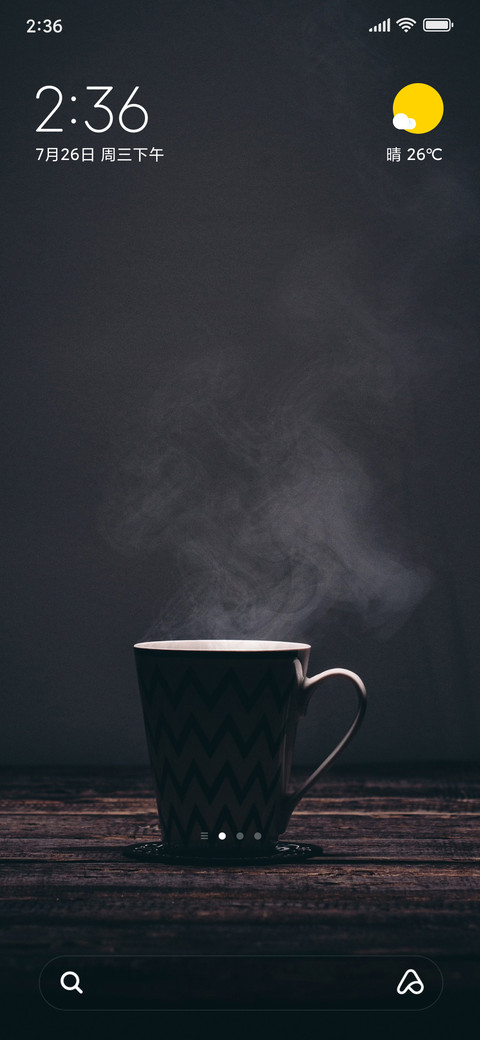 Smoke Coffee screenshot