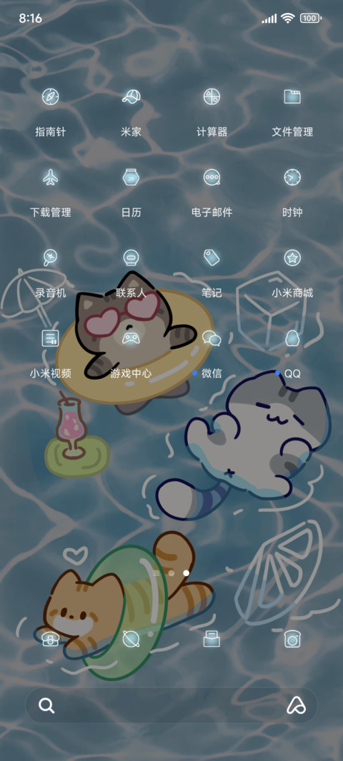 小猫咪游大泳 screenshot