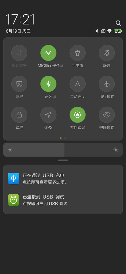 时光遗旧3 screenshot