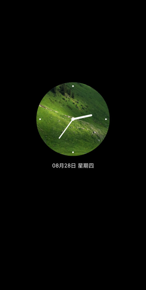 种自己得自己多壁纸 screenshot